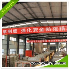 博悅佳生產線特寫_輕質隔墻板生產線_輕質隔墻板生產設備-湖北博悅佳實業有限公司